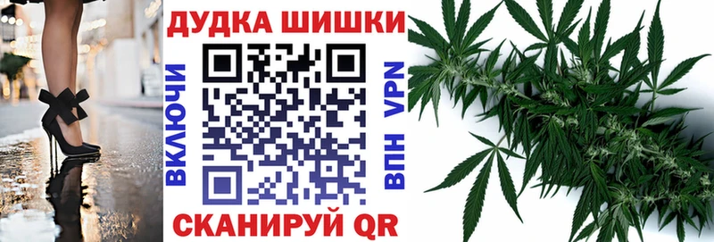 сколько стоит  Севастополь  Бошки марихуана Bruce Banner 