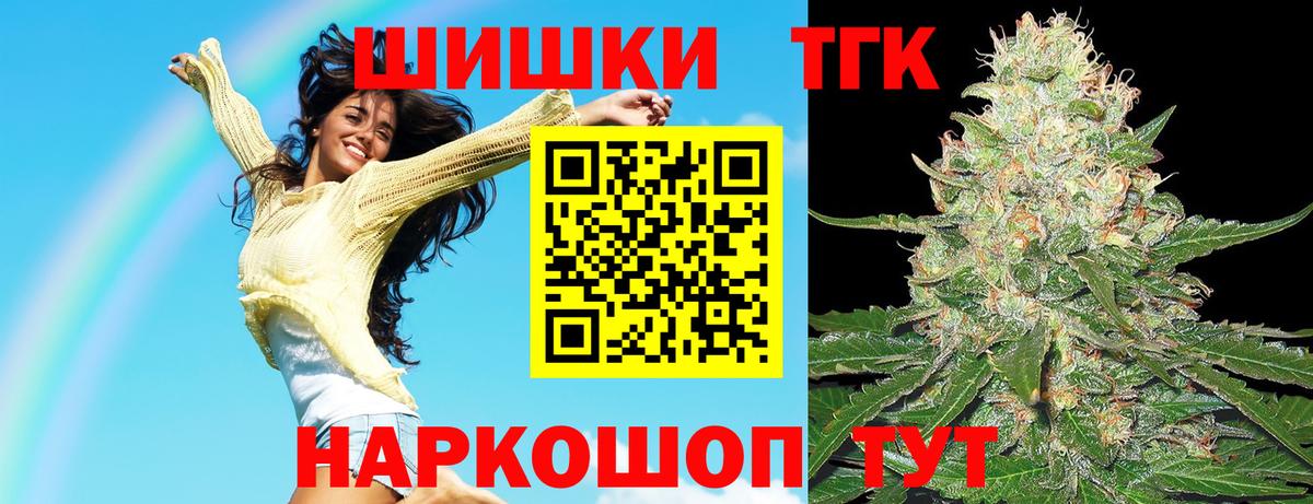 Канабис сатива Севастополь